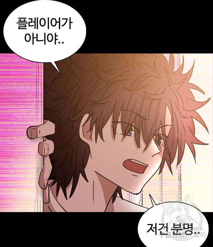 미라주 3화 25