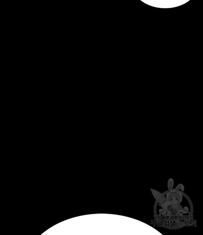 미라주 3화 26