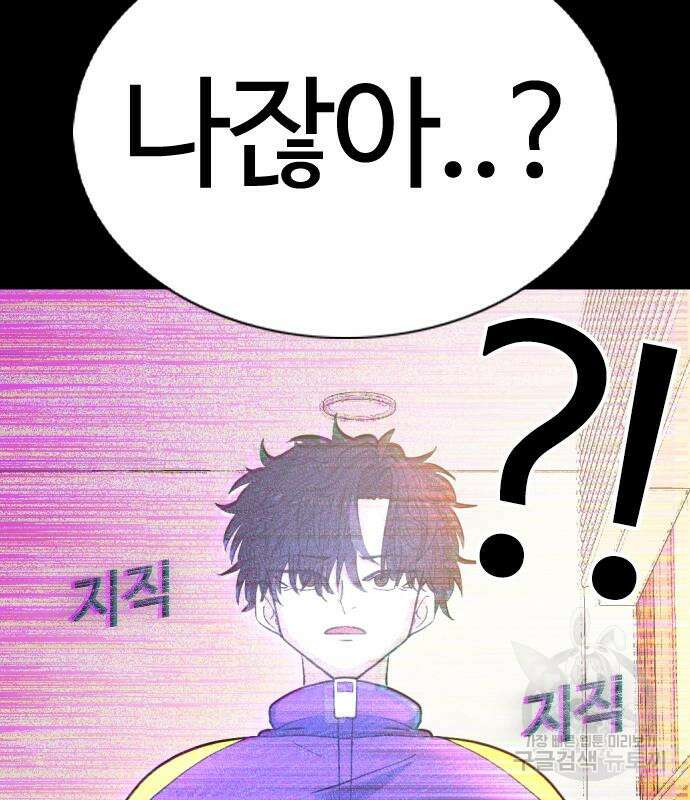 미라주 3화 27