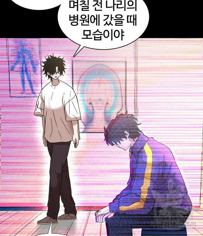 미라주 3화 30
