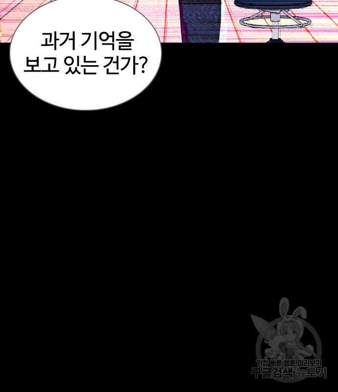 미라주 3화 31