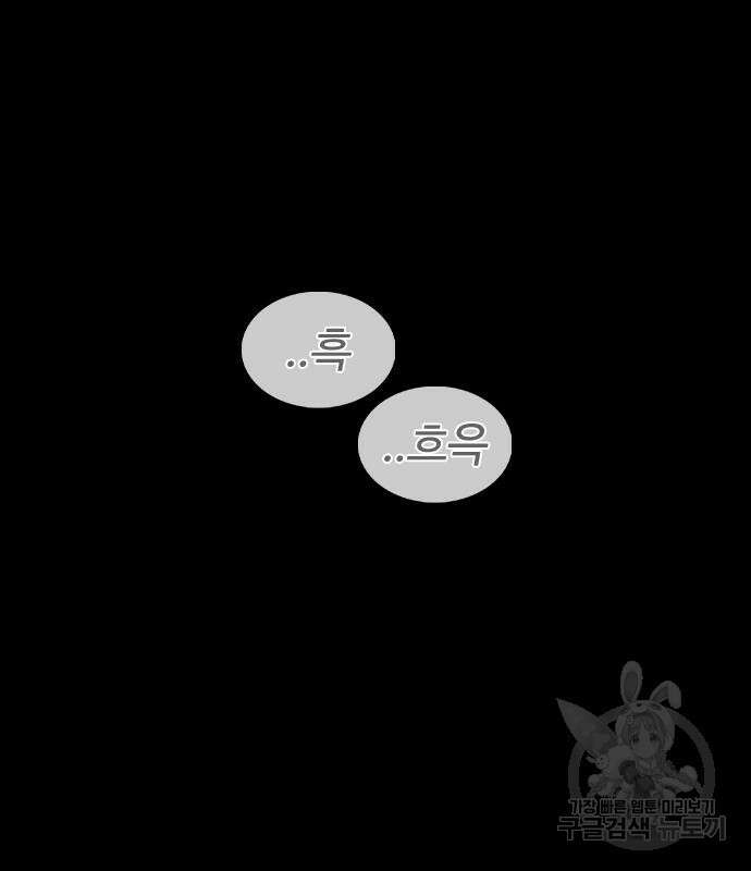 미라주 3화 34