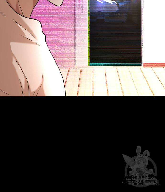 미라주 3화 36