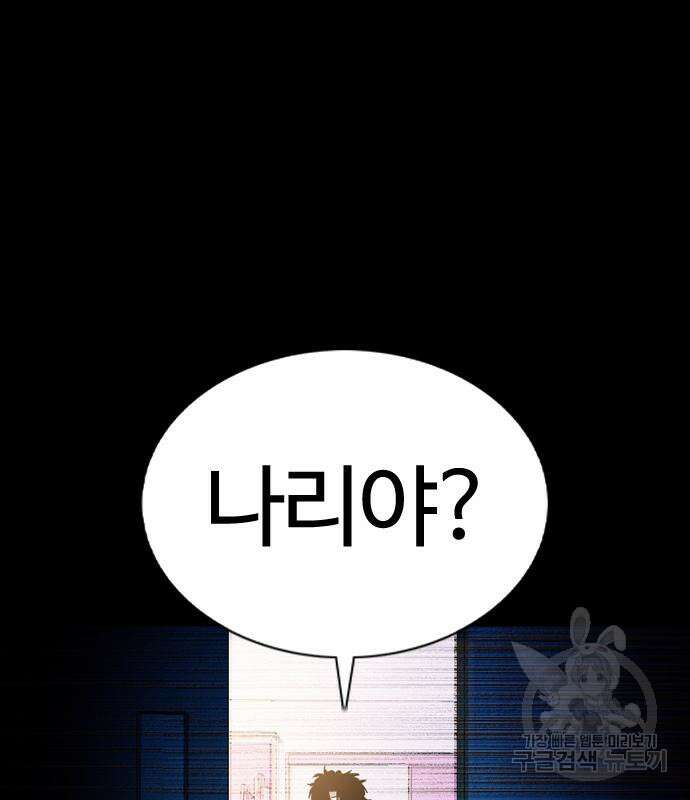 미라주 3화 37