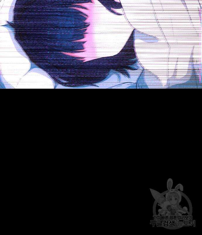 미라주 3화 39