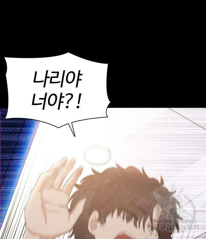 미라주 3화 40