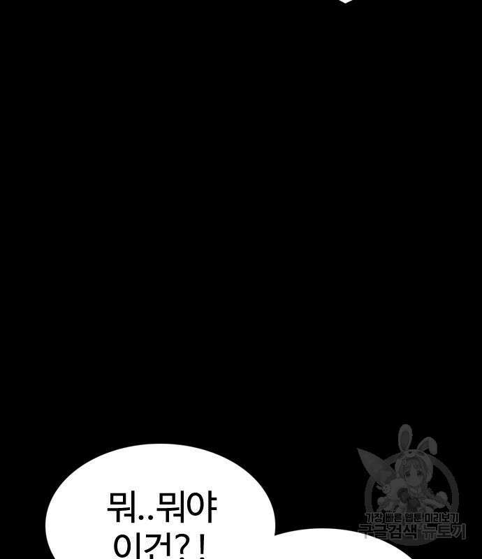 미라주 3화 42