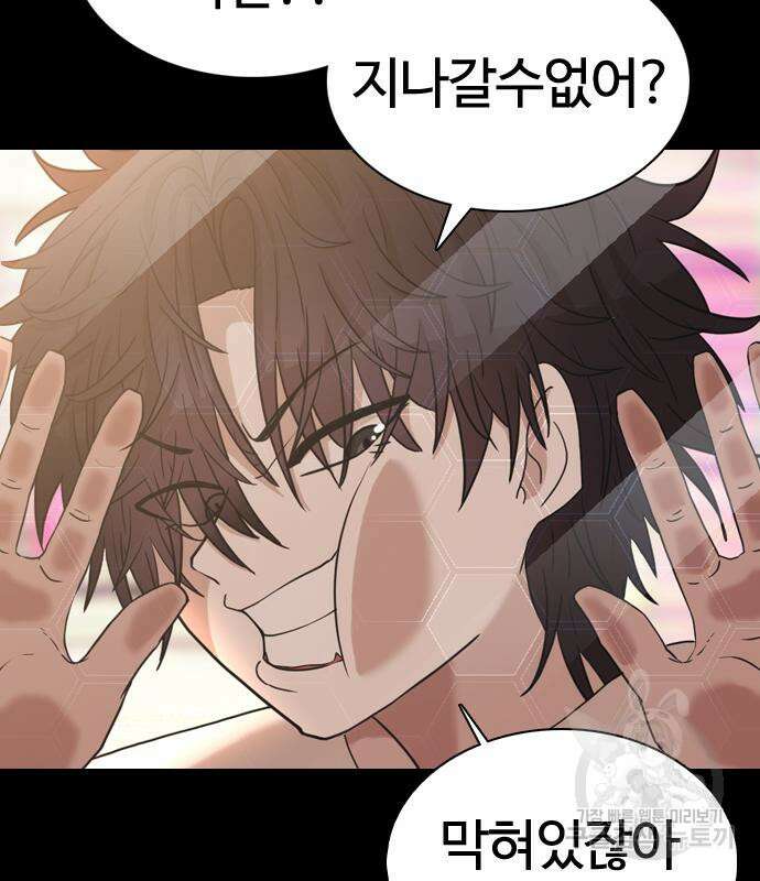미라주 3화 43