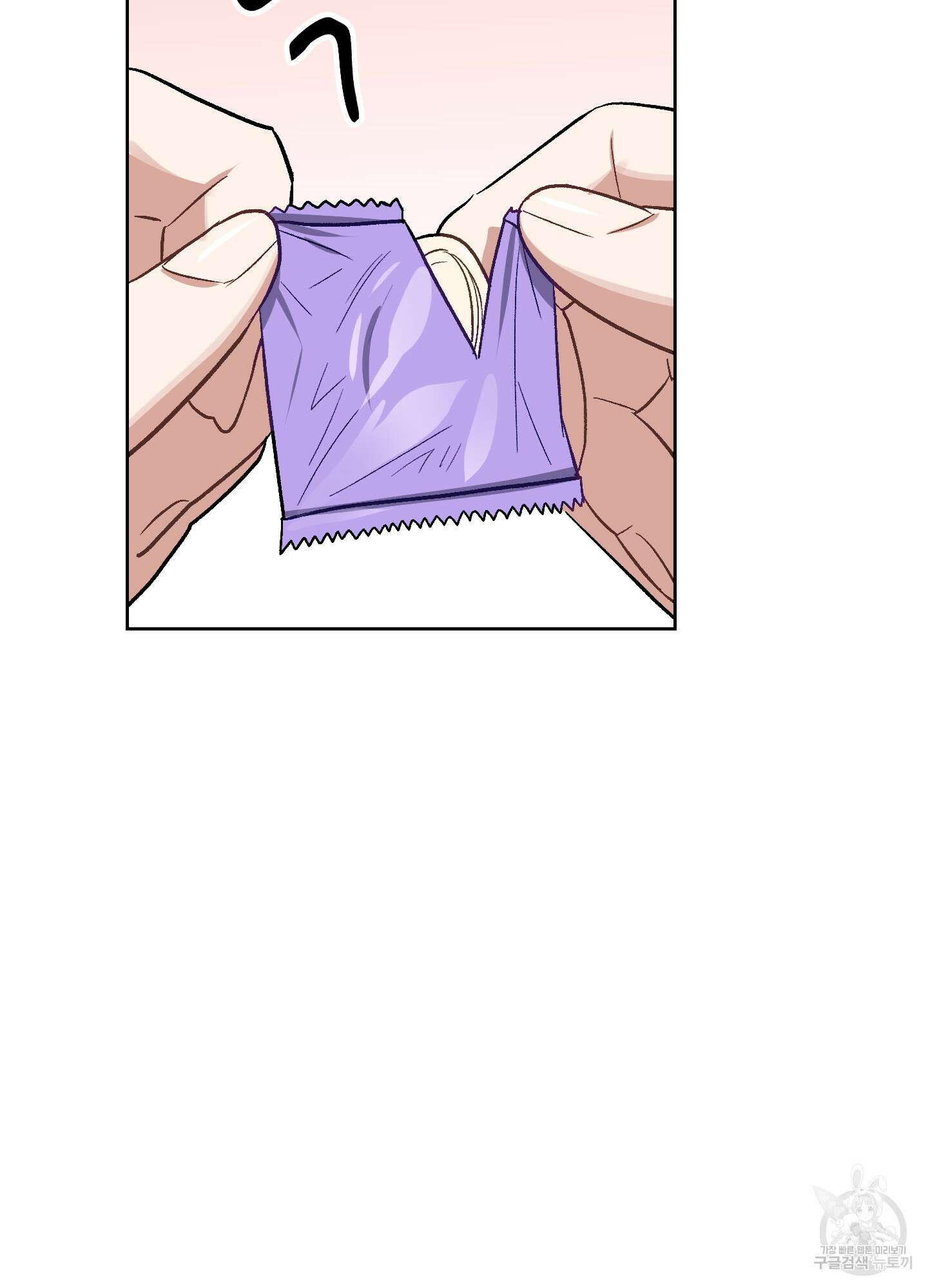 토끼는 3초면 사정합니다 4화 2