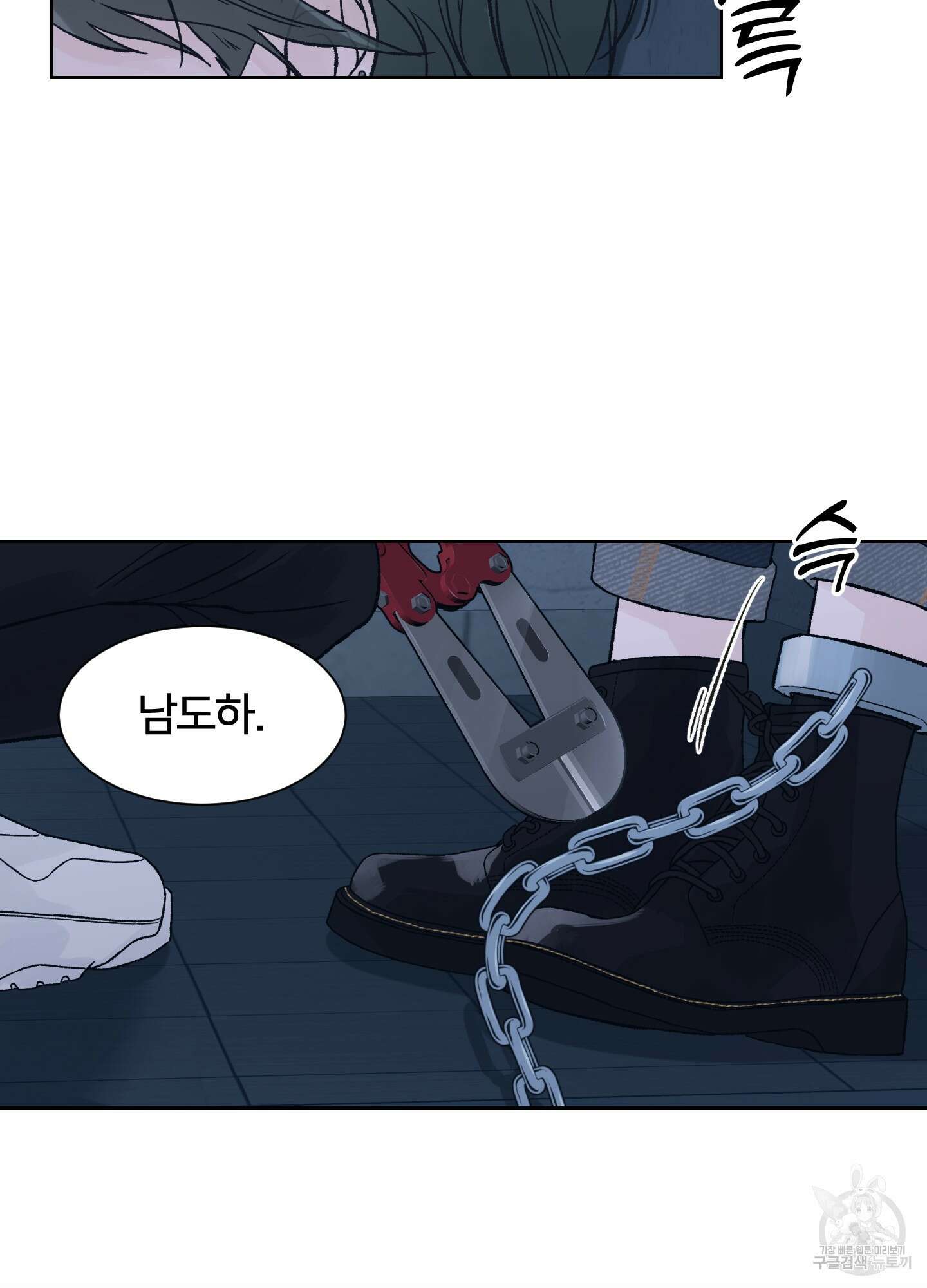 드레드풀 나잇 4화 12
