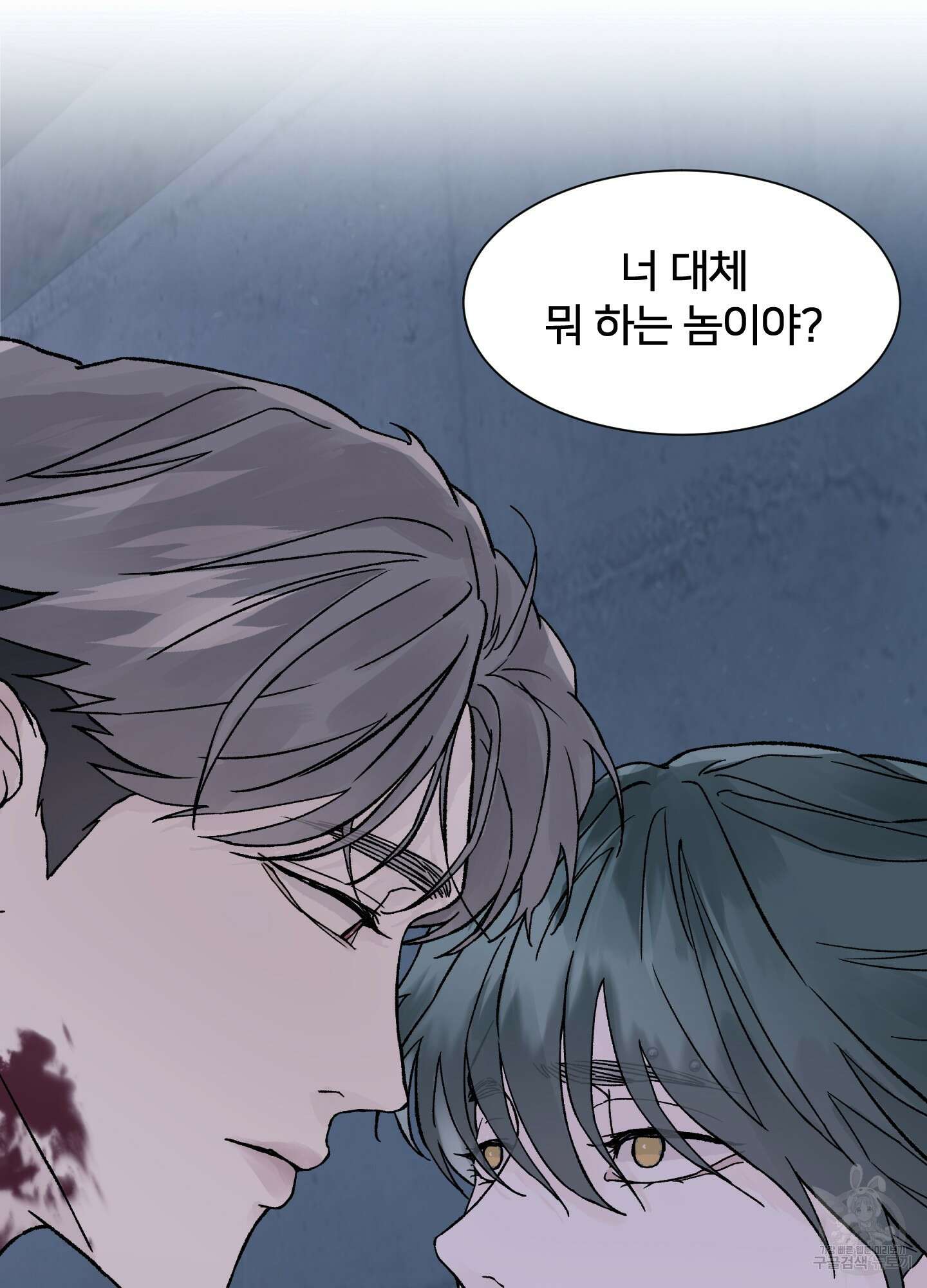 드레드풀 나잇 4화 13