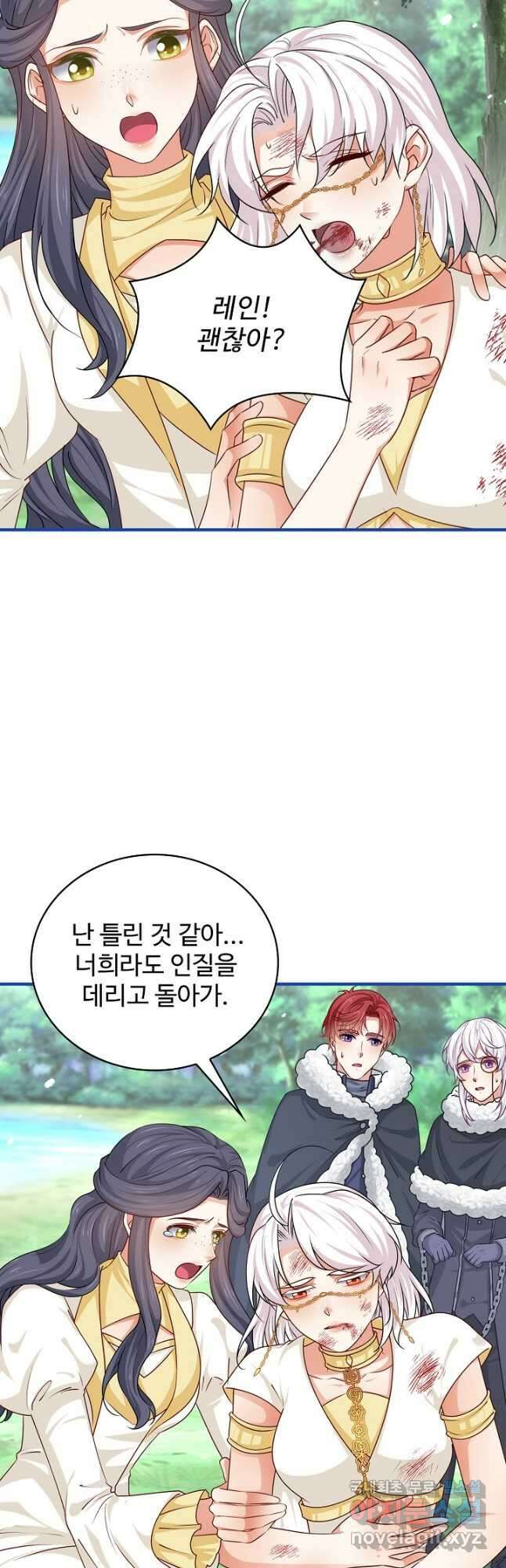사랑받는 왕녀가 되고 싶어 115화 3