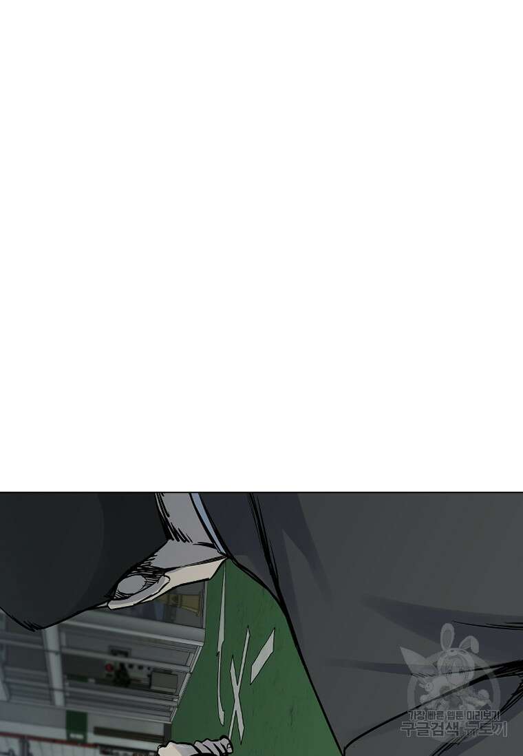 웃음 38화 3