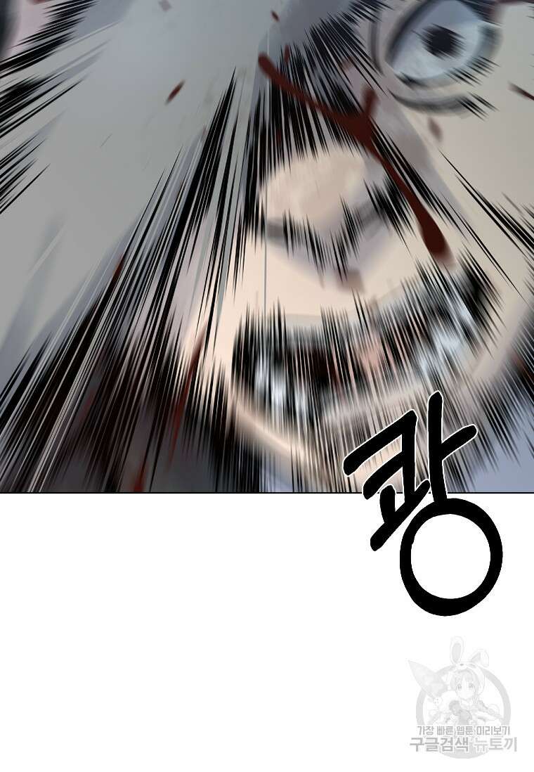 웃음 38화 13