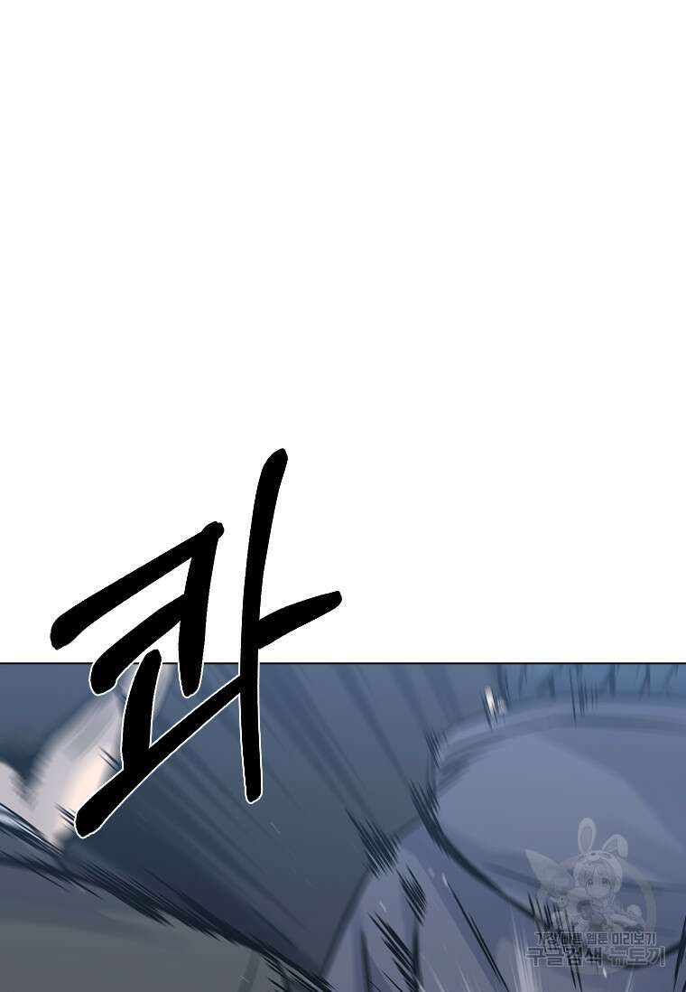 웃음 38화 17