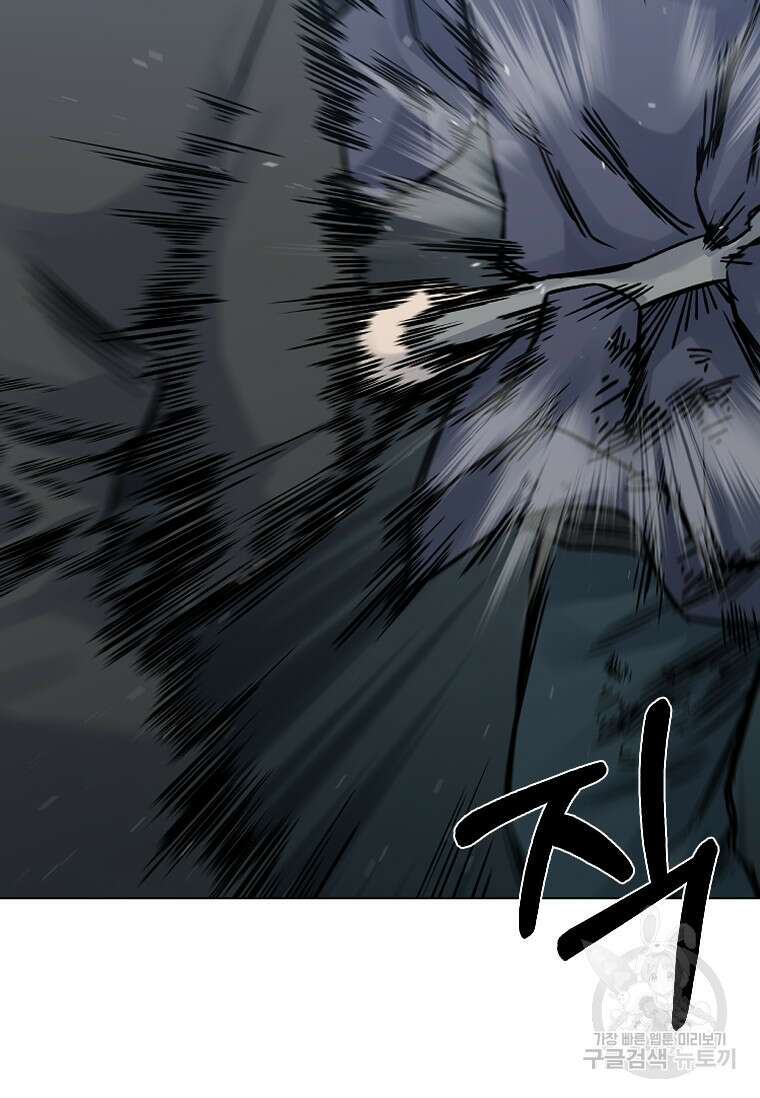 웃음 38화 18