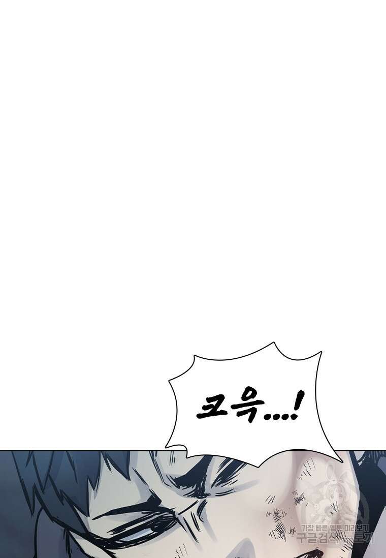 웃음 38화 19