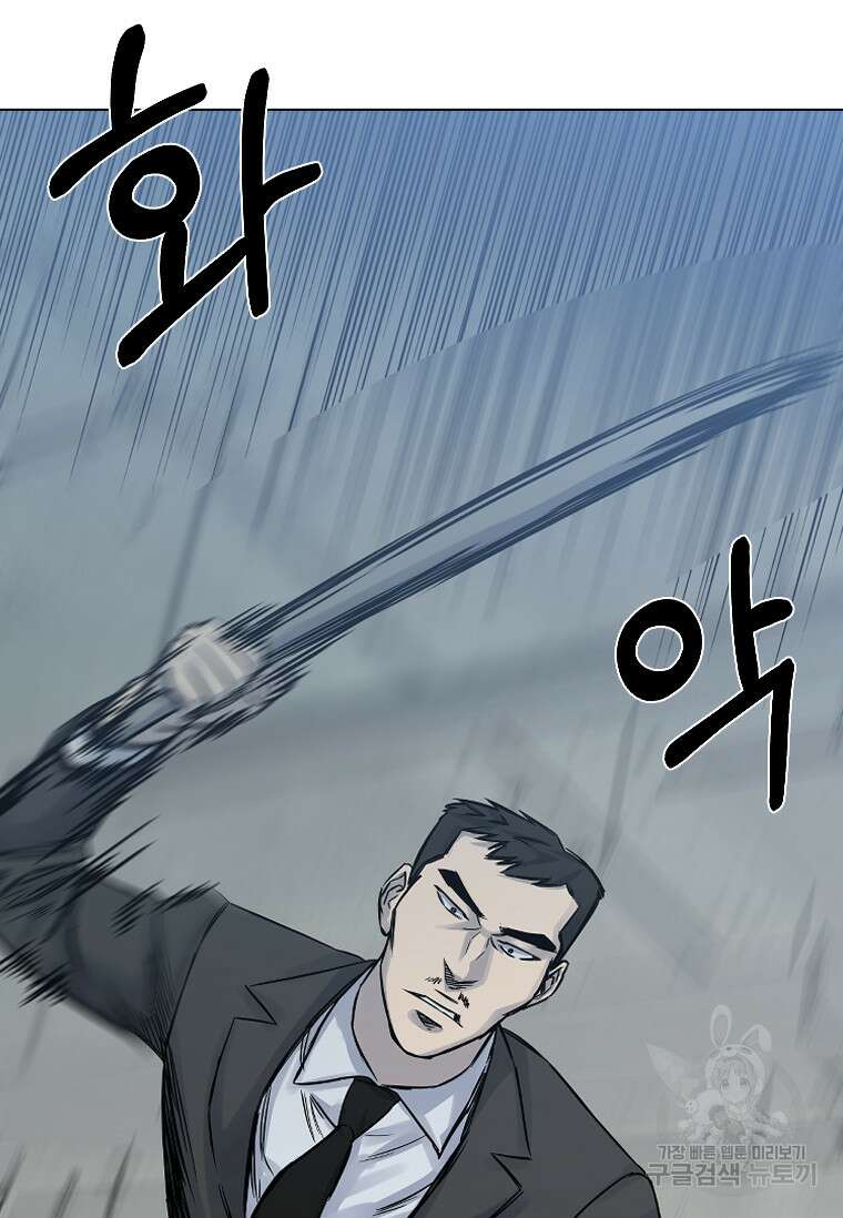 웃음 38화 21