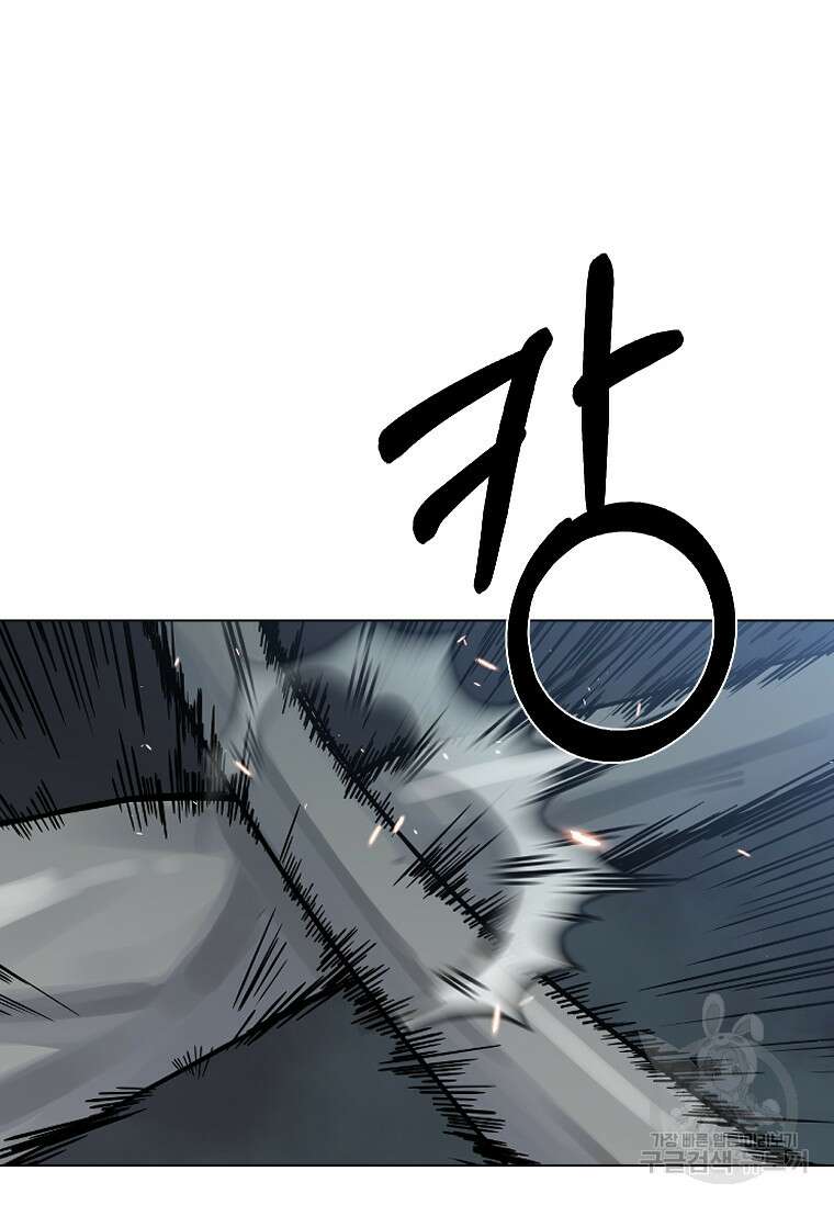 웃음 38화 23