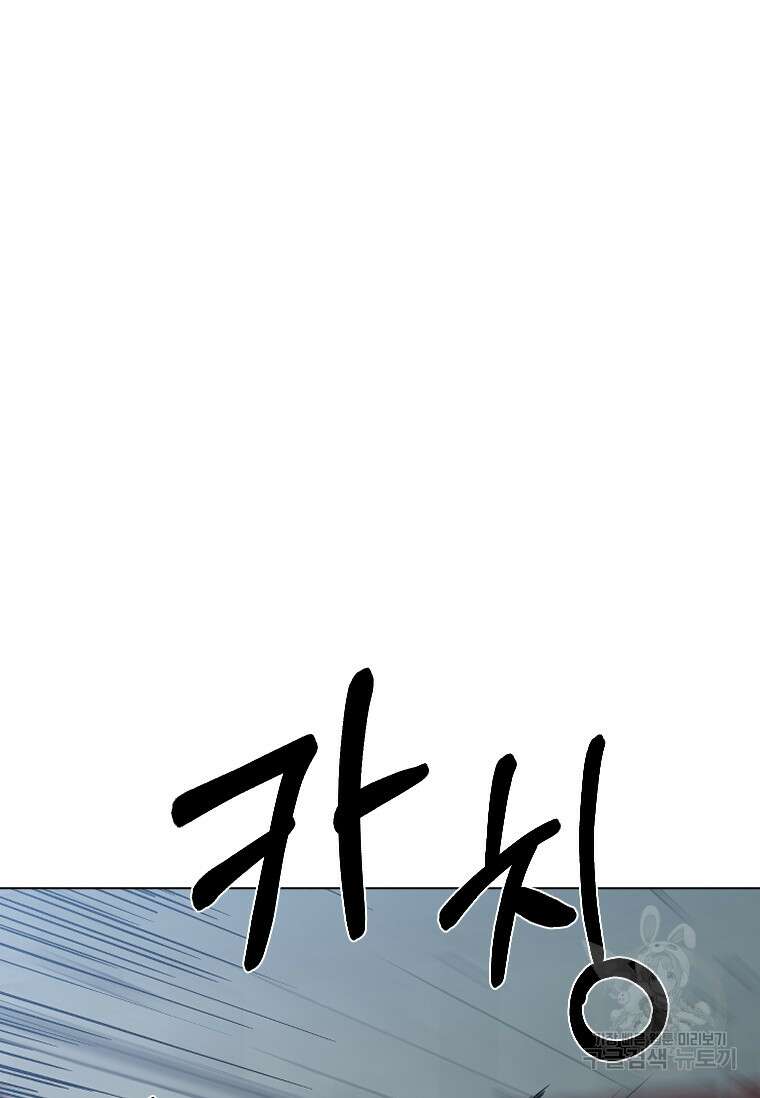 웃음 38화 24