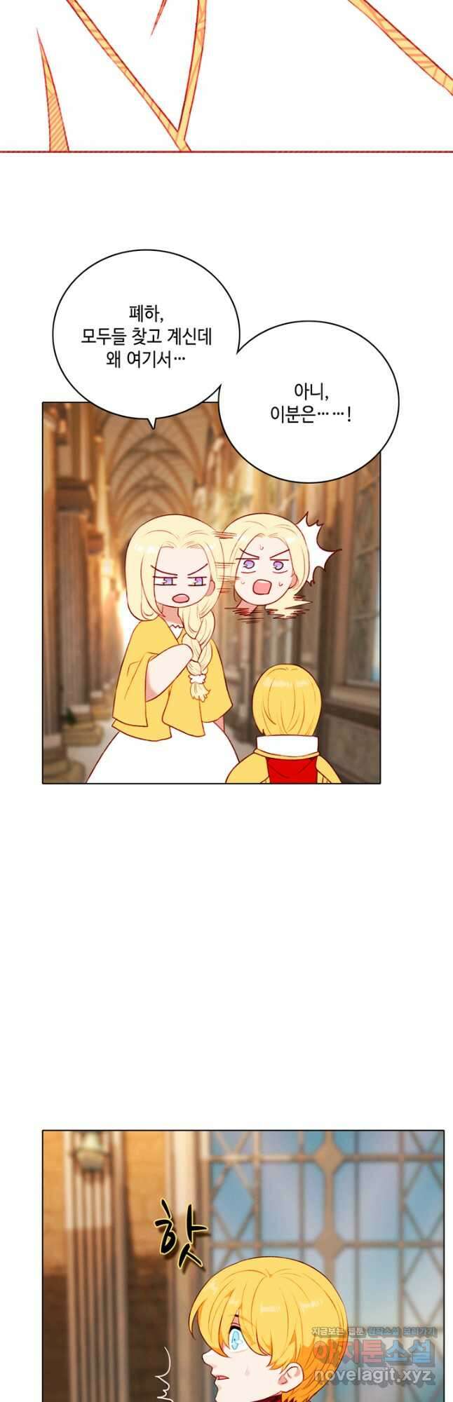 폭군의 누나로 산다는 것은 163화 [완결] 11