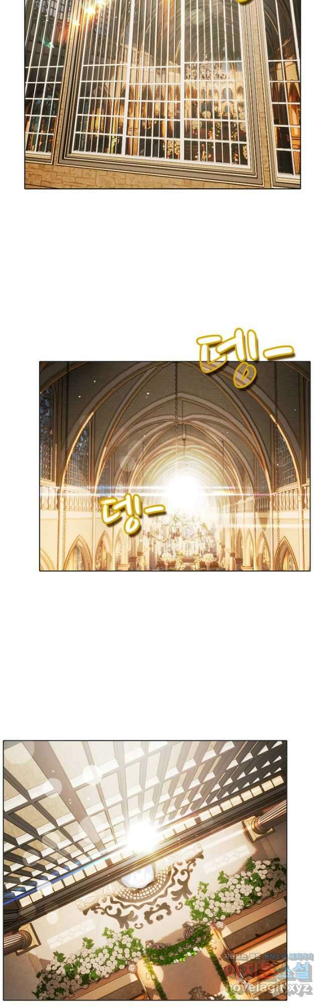 폭군의 누나로 산다는 것은 163화 [완결] 17