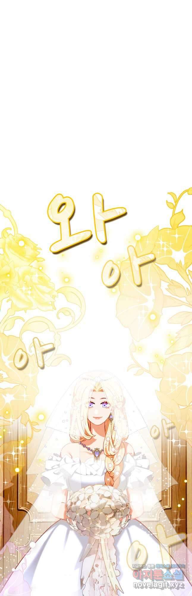 폭군의 누나로 산다는 것은 163화 [완결] 18