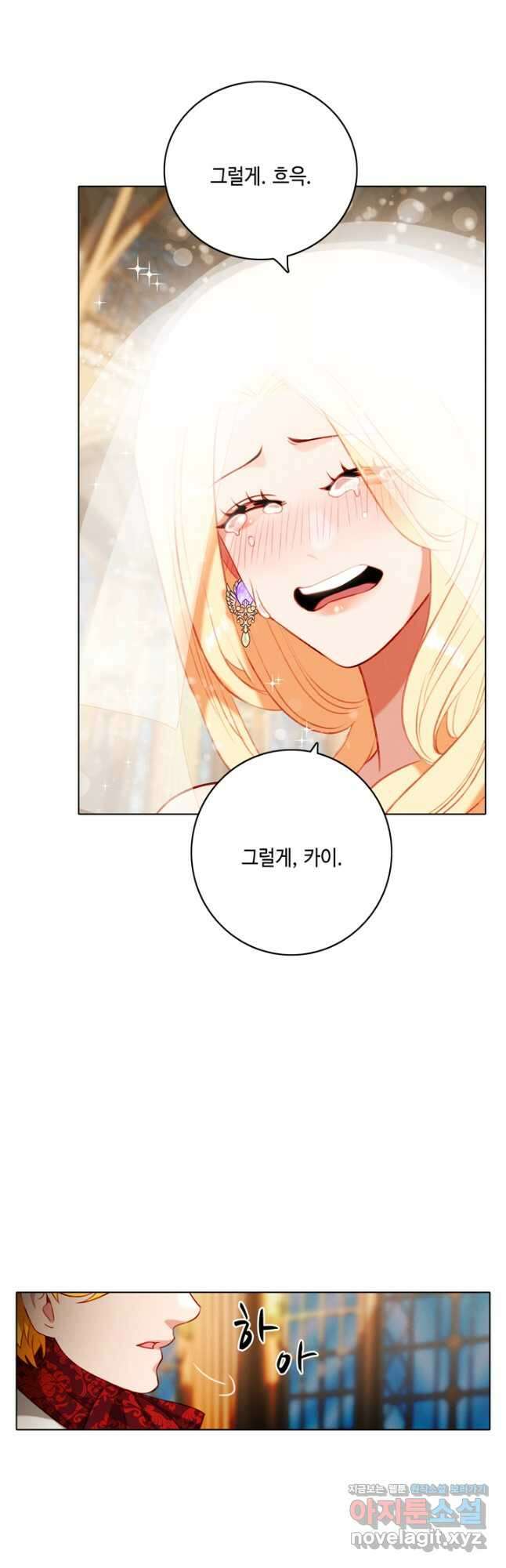 폭군의 누나로 산다는 것은 163화 [완결] 34