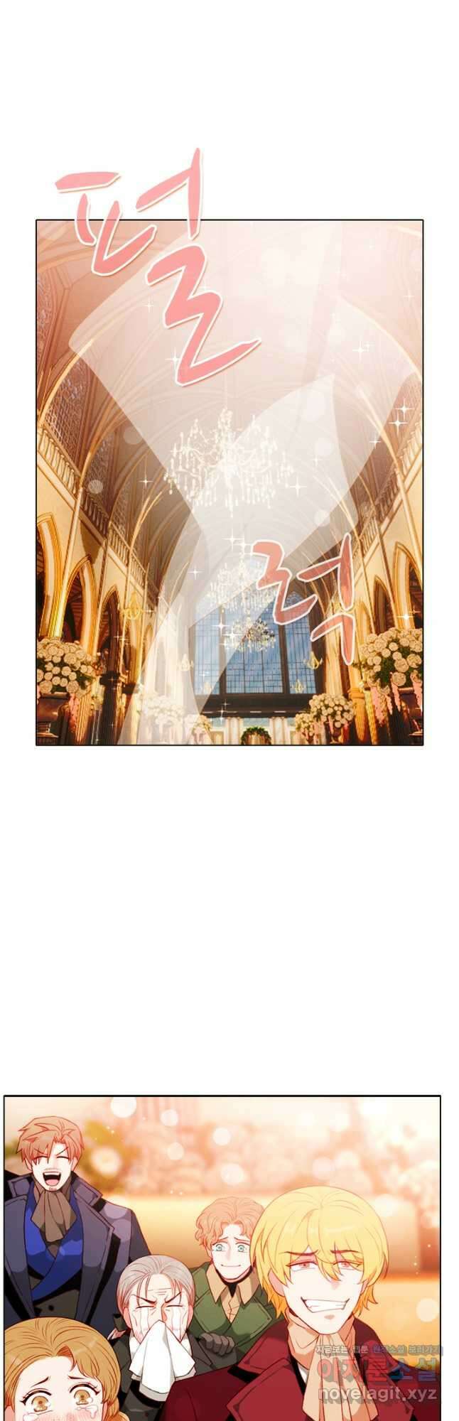 폭군의 누나로 산다는 것은 163화 [완결] 36