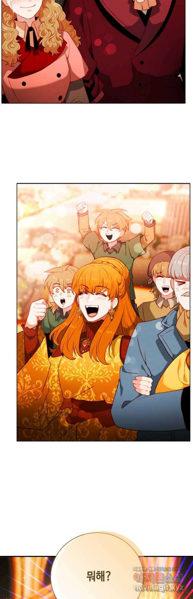 폭군의 누나로 산다는 것은 163화 [완결] 37