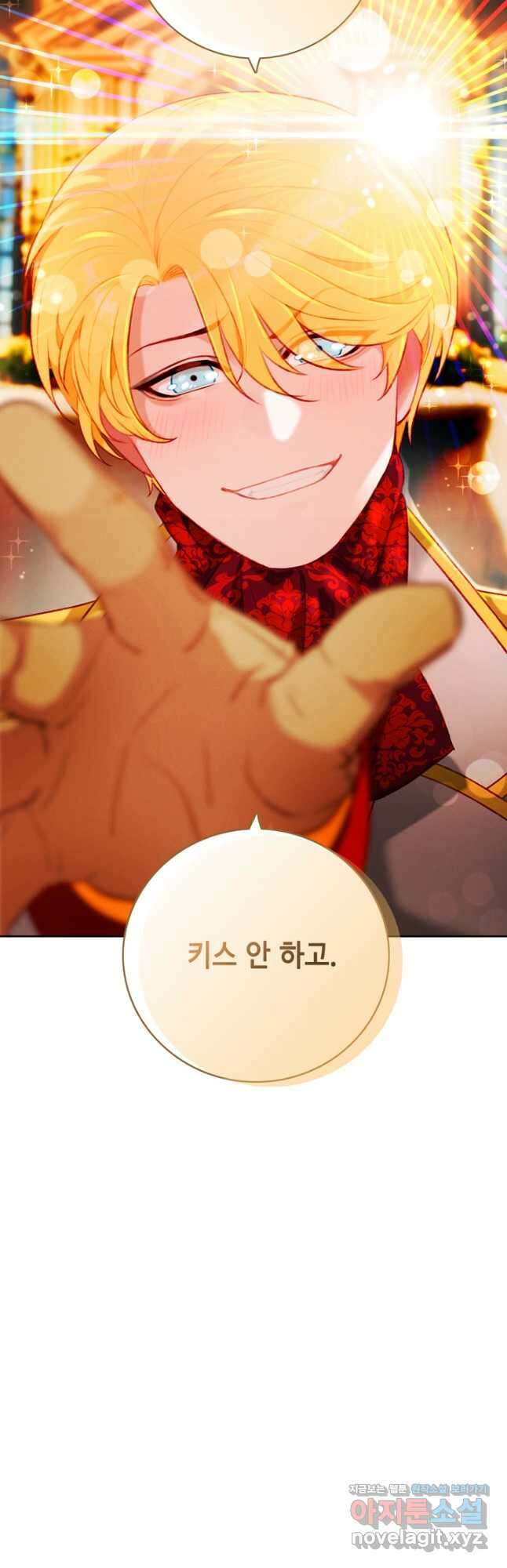 폭군의 누나로 산다는 것은 163화 [완결] 38