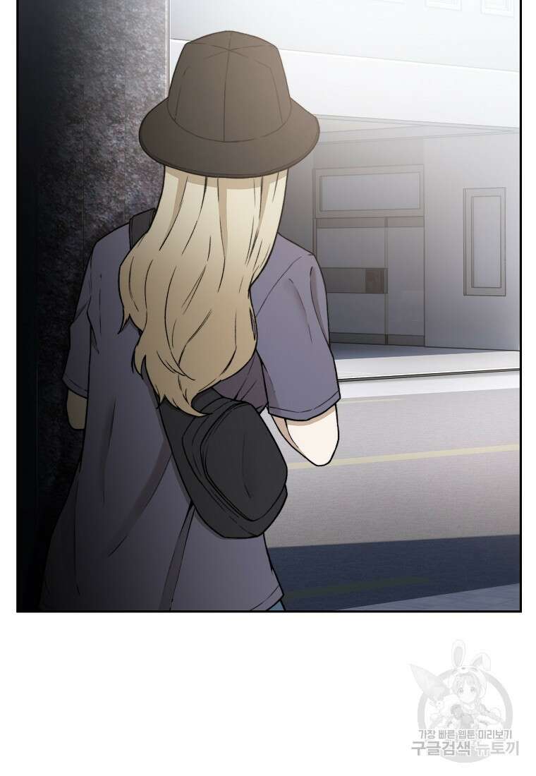 주작학원 29화 4