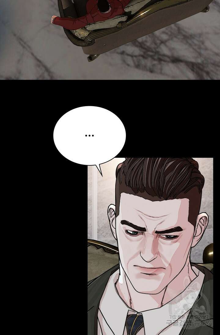 솔다토 SOLDATO 45화 13