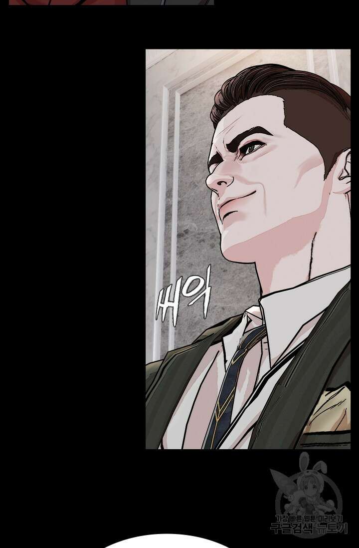 솔다토 SOLDATO 45화 20