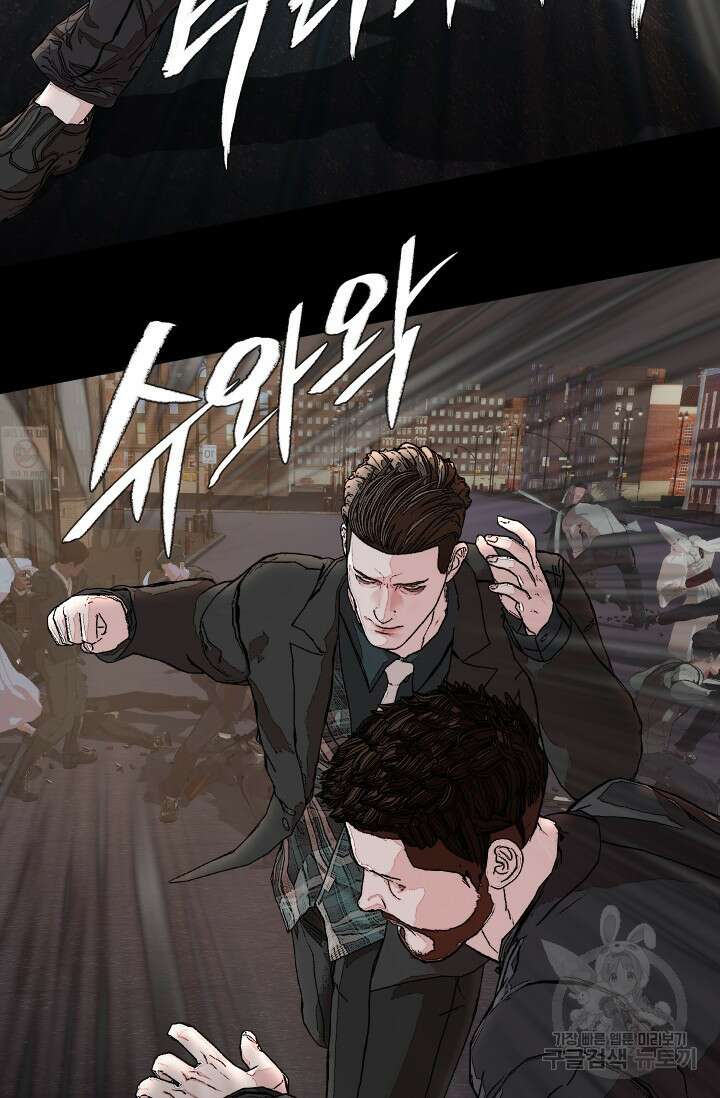 솔다토 SOLDATO 45화 50