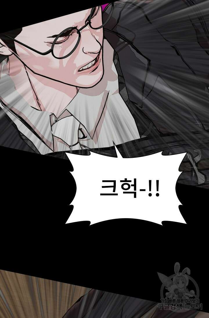 솔다토 SOLDATO 45화 99