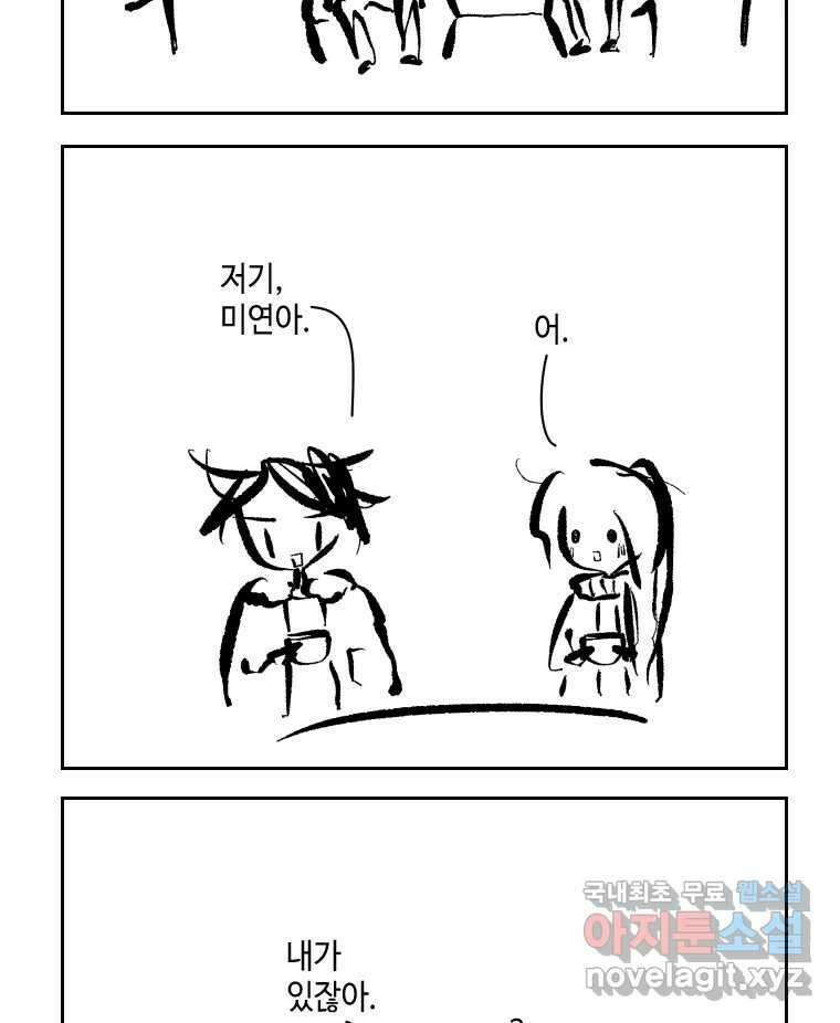 닭은 의외로 위대하다 4.타이타닉 5 32