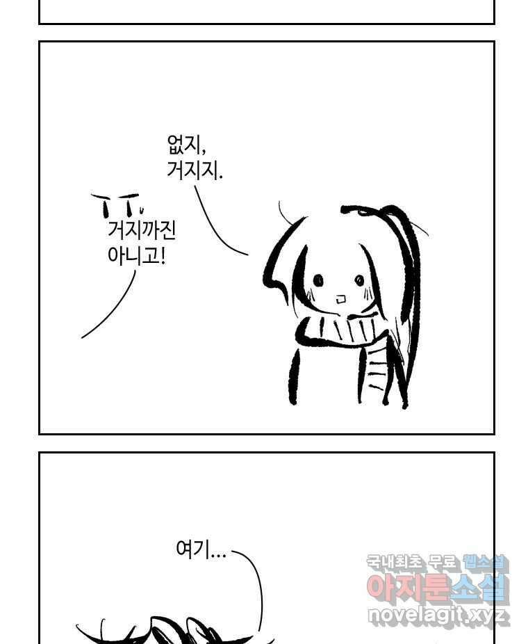 닭은 의외로 위대하다 4.타이타닉 5 34