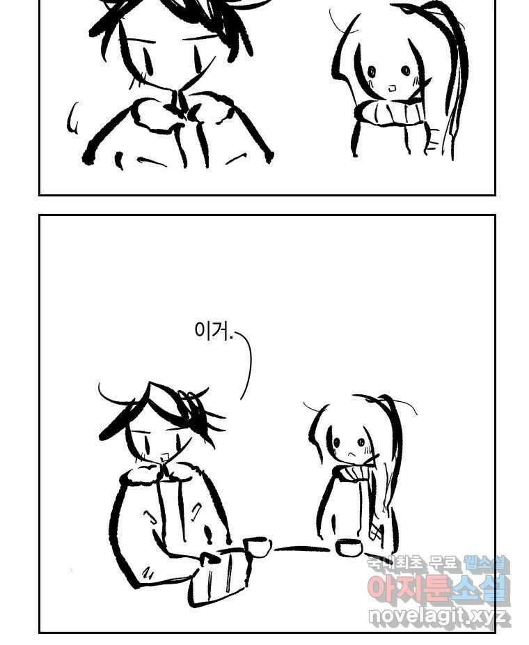 닭은 의외로 위대하다 4.타이타닉 5 35