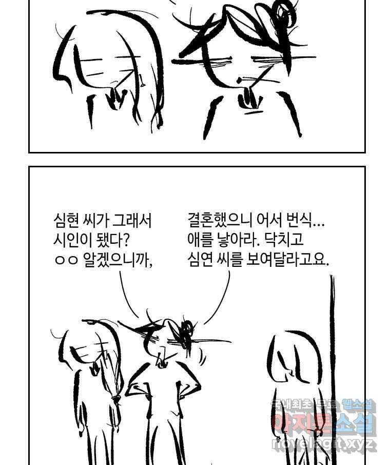 닭은 의외로 위대하다 4.타이타닉 5 45