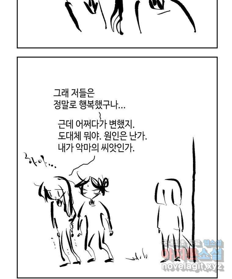 닭은 의외로 위대하다 4.타이타닉 5 49
