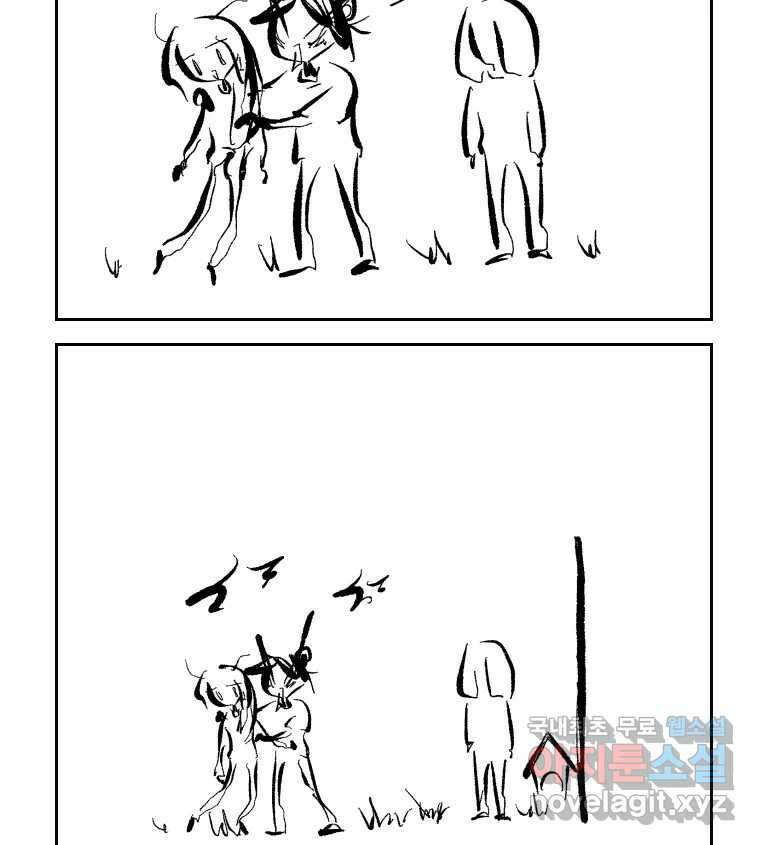 닭은 의외로 위대하다 4.타이타닉 5 52