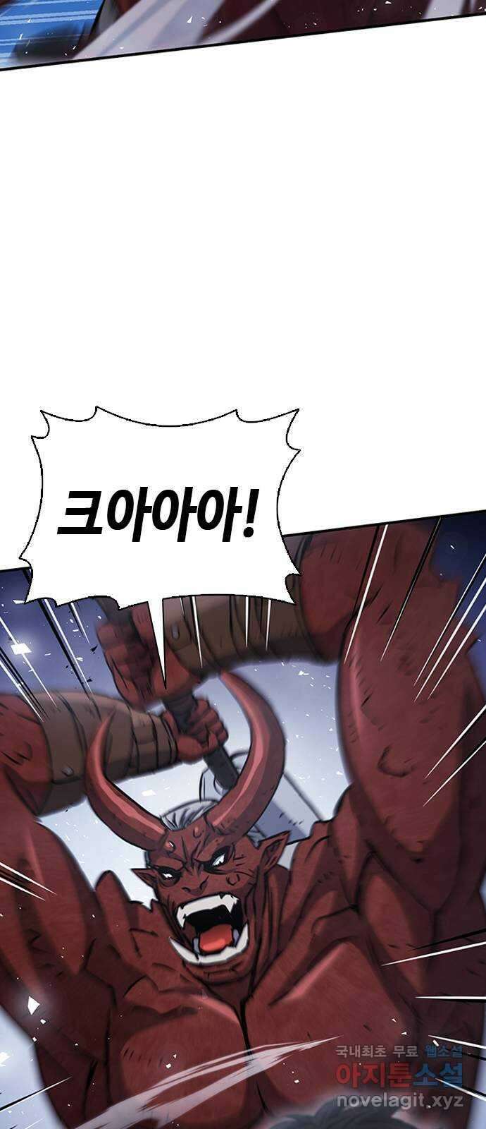 서울역 드루이드 105화 44