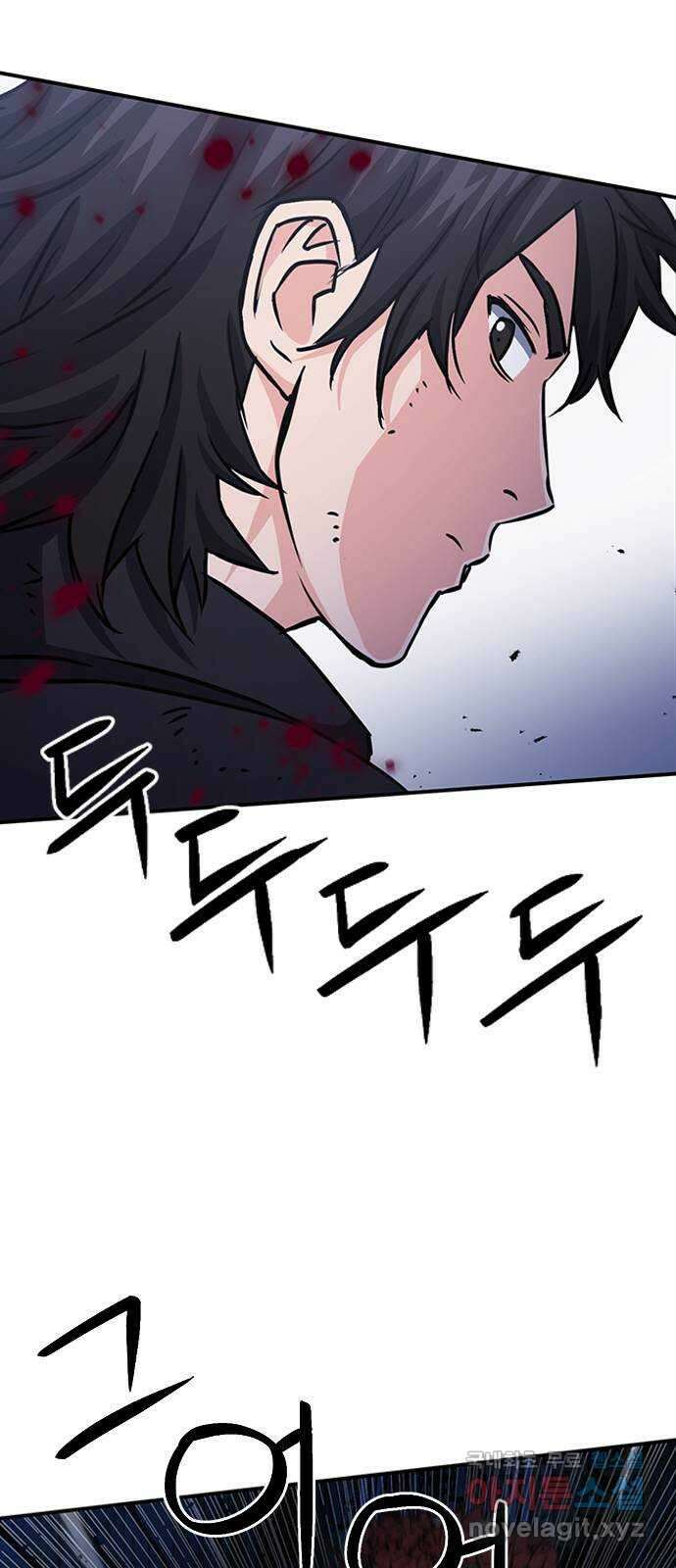 서울역 드루이드 105화 67