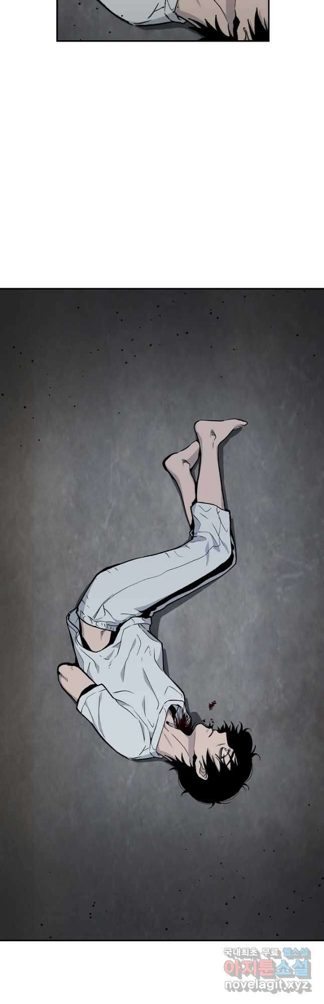 죽어야 사는 남자 45화 3