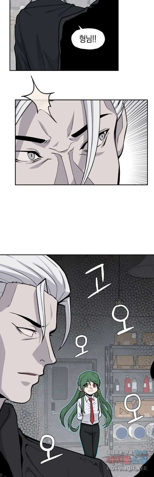 죽어야 사는 남자 45화 29