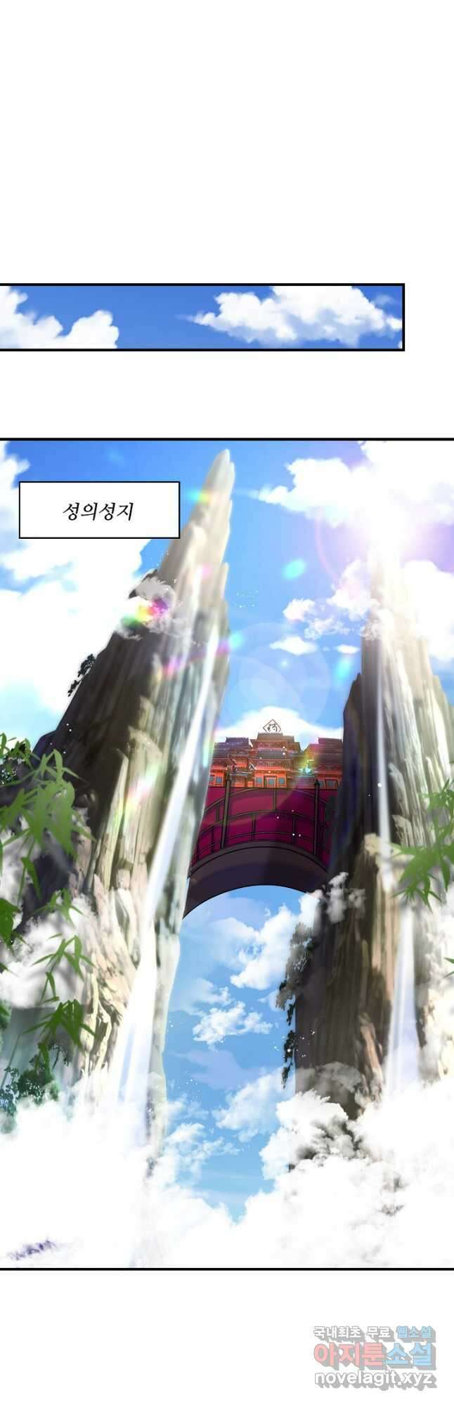 무역: 운명을 거스르다 225화 6