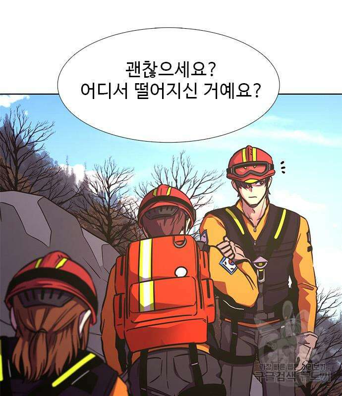 1초 227화 10