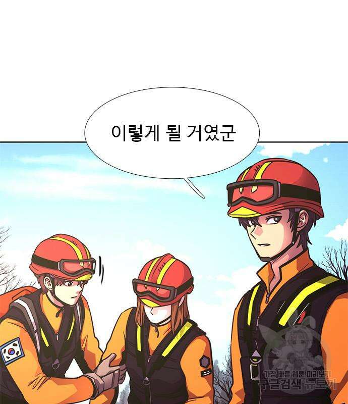 1초 227화 14
