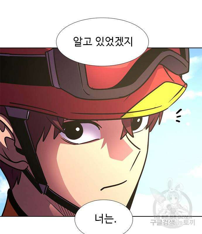 1초 227화 16